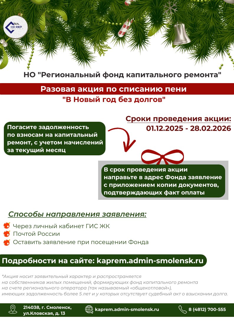 photo_2025-12-05_16-52-17