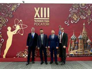 сотрудники «Росатом Энергосбыт» и «Единого закупщика» — победители премии «Человек года Росатома» - фото - 3