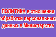 politika_obr_pd2